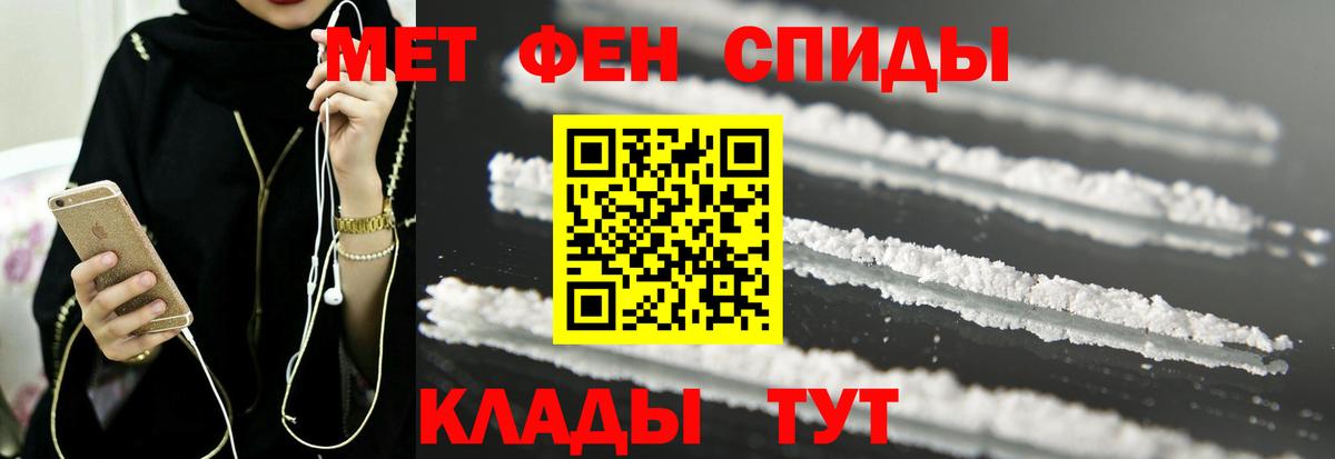 АМФ 98%  Вход с VPN  Амфетамин  Новый Уренгой 