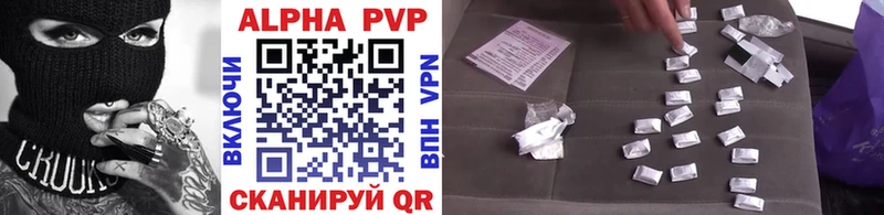 APVP Соль mega рабочий сайт Новый Уренгой