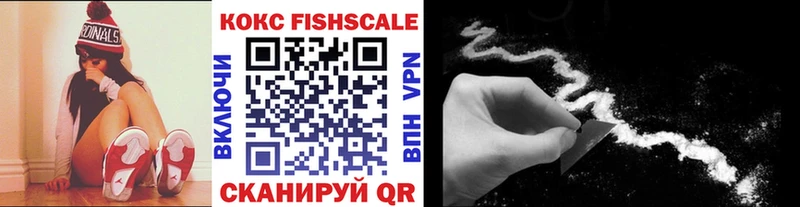 Кокаин Колумбийский  shop Telegram  Новый Уренгой 