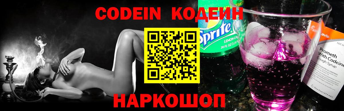 Канабис Новый Уренгой