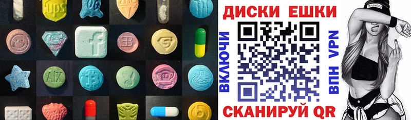 Ecstasy 250 мг  ОМГ ОМГ ссылки  Новый Уренгой  цена  