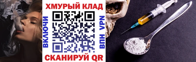 ОМГ ОМГ ссылки  Новый Уренгой  Героин афганец  магазин   
