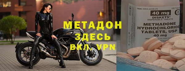 синтетический гашиш Иннополис