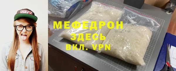 apvp Каменск-Шахтинский