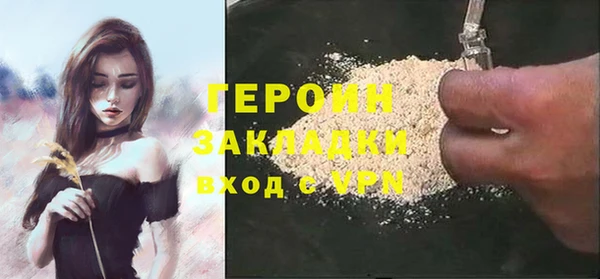 мескалин Михайловск