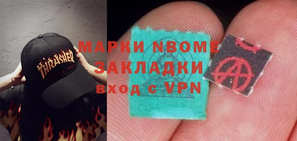 гидра Михайлов