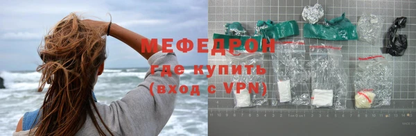 apvp Каменск-Шахтинский