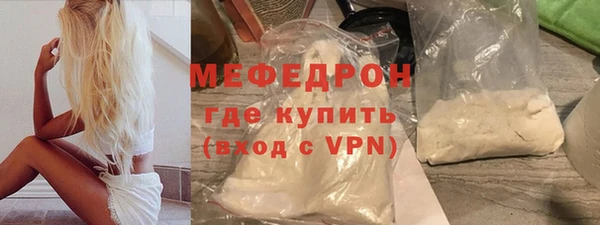 альфа пвп VHQ Каменка