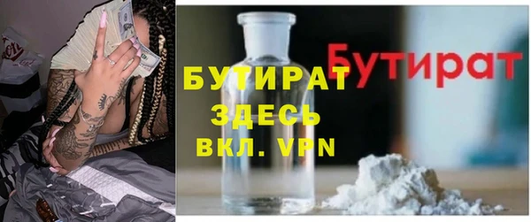 меф VHQ Михайловка