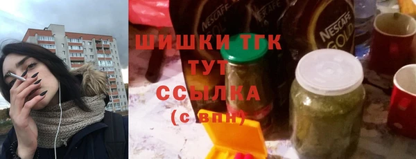 соль курить ск Каменногорск
