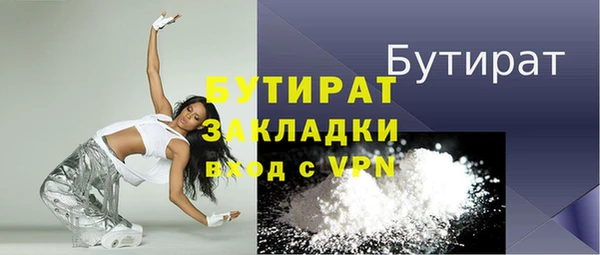 альфа пвп VHQ Каменка