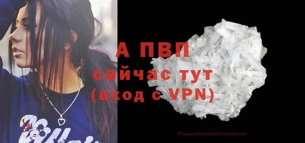 apvp Каменск-Шахтинский