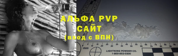 альфа пвп VHQ Каменка