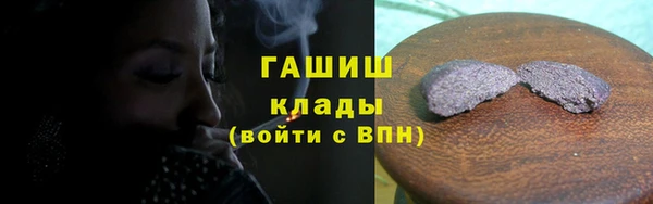 соль курить ск Каменногорск