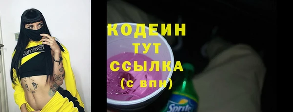 соль курить ск Каменногорск