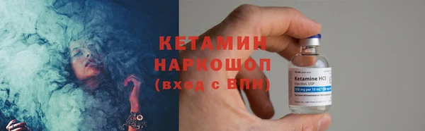 соль курить ск Каменногорск
