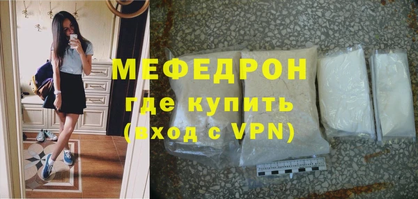 соль курить ск Каменногорск