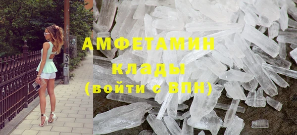 apvp Каменск-Шахтинский
