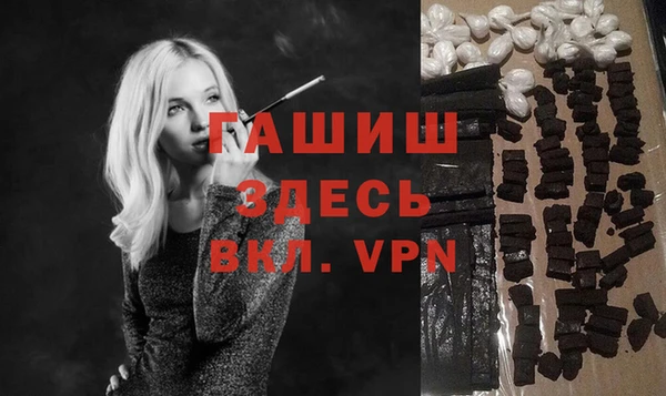 соль курить ск Каменногорск