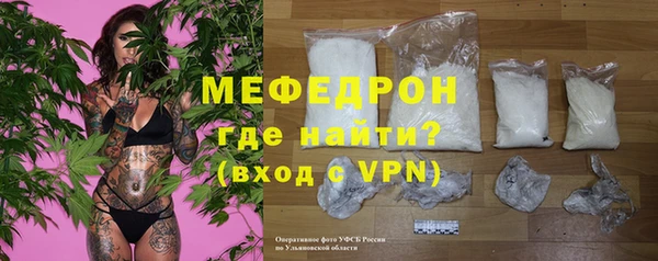 бутират Навашино