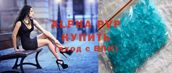 apvp Каменск-Шахтинский