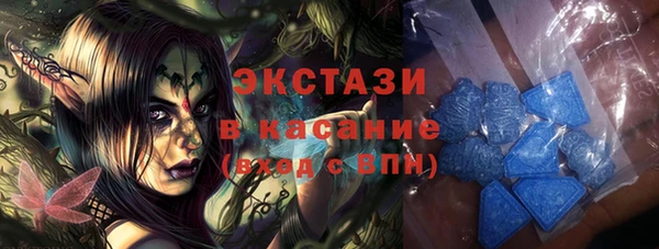 мефедрон мука Заволжье