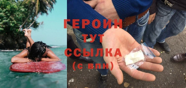 альфа пвп VHQ Каменка