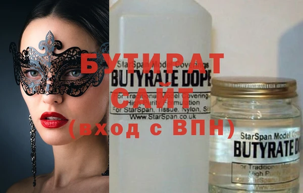 синтетический гашиш Иннополис