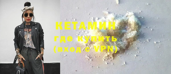 альфа пвп VHQ Каменка