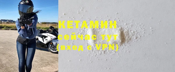 альфа пвп VHQ Каменка