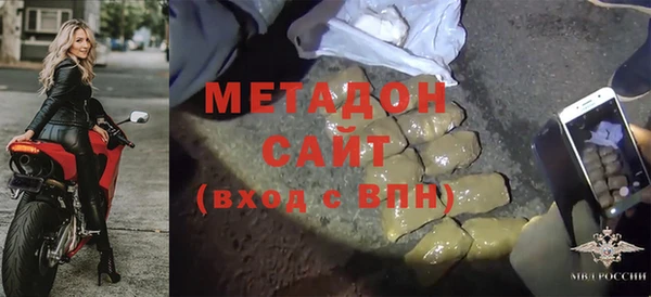 синтетический гашиш Иннополис