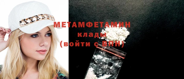 соль курить ск Каменногорск