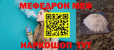 прущие крисы Новодвинск