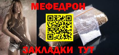 каннабис Новокубанск
