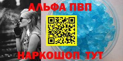 каннабис Новокубанск