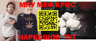 каннабис Новокубанск