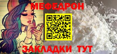 кокаин Новозыбков