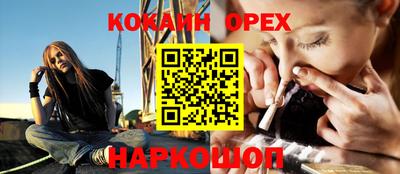 прущие крисы Новодвинск
