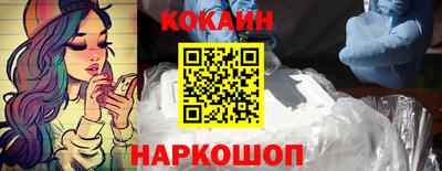прущие крисы Новодвинск