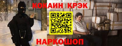 каннабис Новокубанск