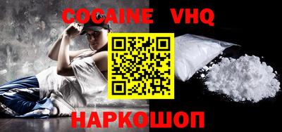 прущие крисы Новодвинск