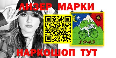 кокаин Новозыбков
