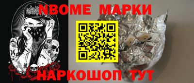 каннабис Новокубанск