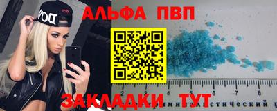 кокаин Новозыбков