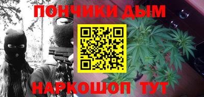 кокаин Новозыбков