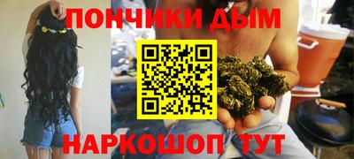 каннабис Новокубанск