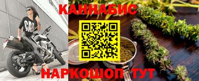 каннабис Новокубанск