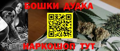 прущие крисы Новодвинск