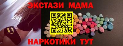 каннабис Новокубанск