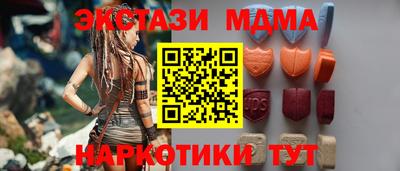 прущие крисы Новодвинск